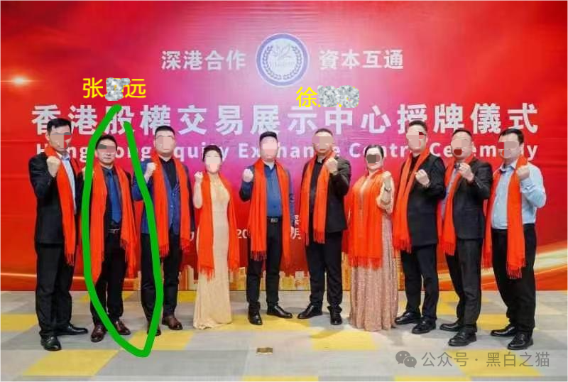 插播:“华食汇”(枣阳)运营中心,湖北枣阳市公安局立案,即日起30天内报案登记插图2 插播:“华食汇”(枣阳)运营中心,湖北枣阳市公安局立案,即日起30天内报案登记插图2