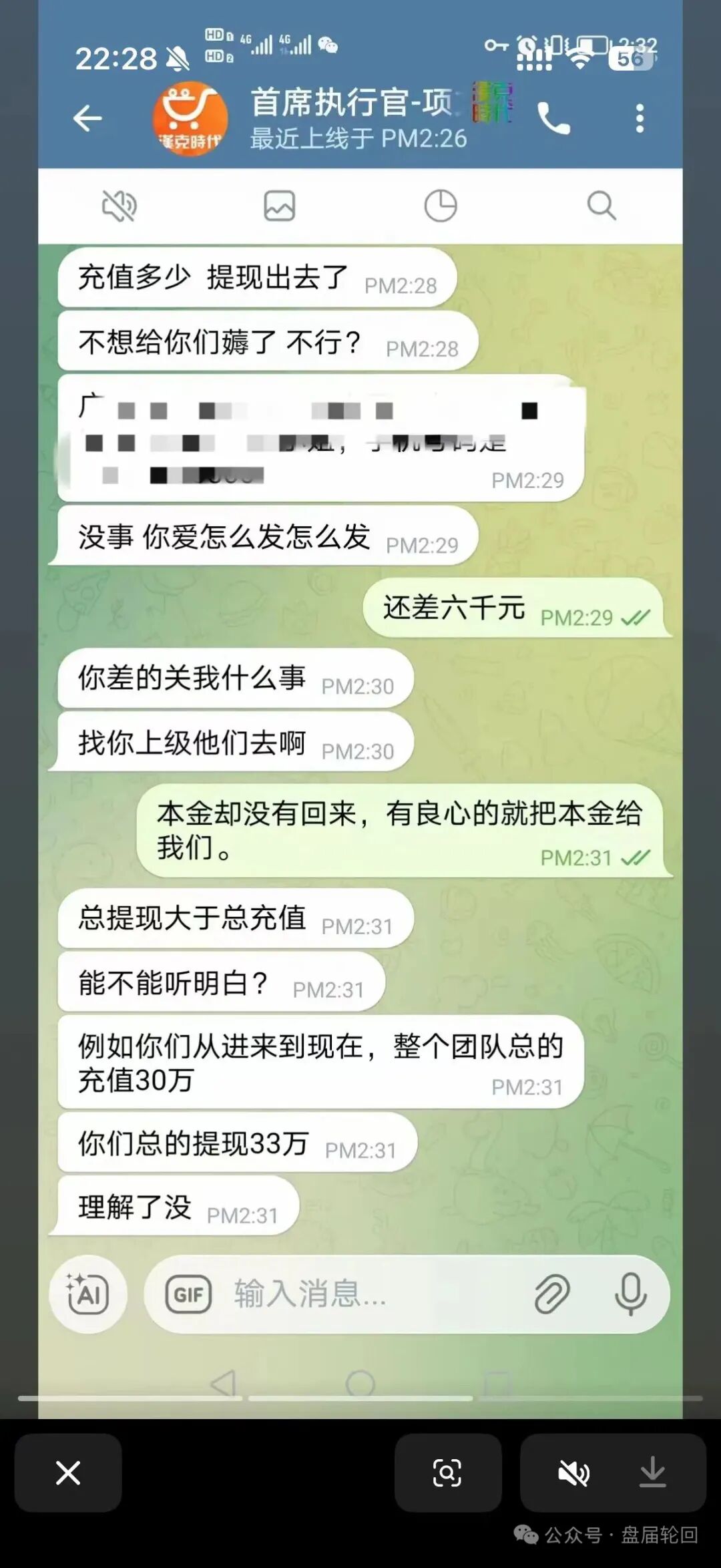 汉克时代电商出海境外柬埔寨资金盘骗局,大量单割会员,高度预警崩盘在即!插图2 汉克时代电商出海境外柬埔寨资金盘骗局,大量单割会员,高度预警崩盘在即!插图2