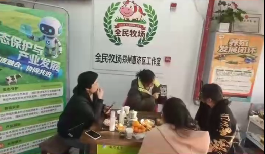 揭露“全民牧场”真实意图，皆为盘总的新项目……插图14