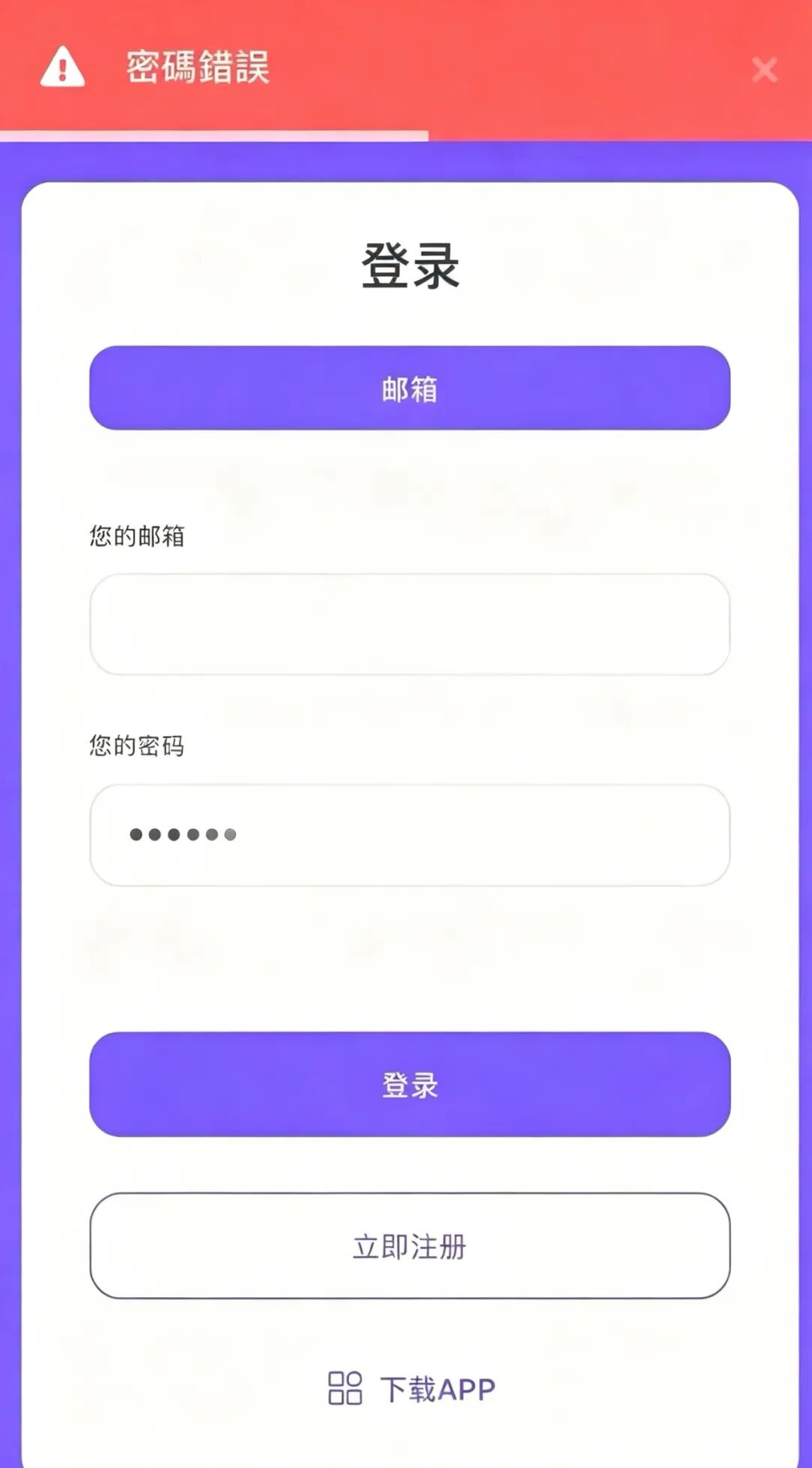 硅谷智能(TK交易所)资金盘骗局,大量用户惨遭单割,进入跑路倒计时!插图1 硅谷智能(TK交易所)资金盘骗局,大量用户惨遭单割,进入跑路倒计时!插图1