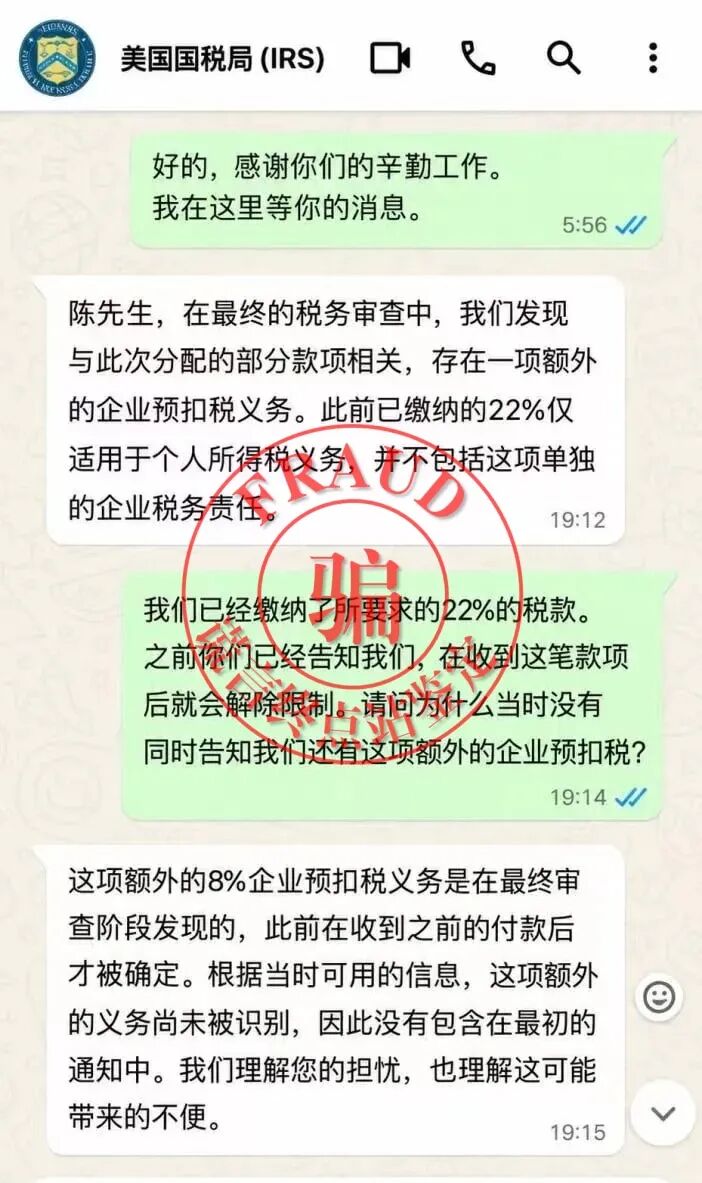 “万交所”骗局崩盘后续!又来关门杀!连环套!插图3 “万交所”骗局崩盘后续!又来关门杀!连环套!插图3