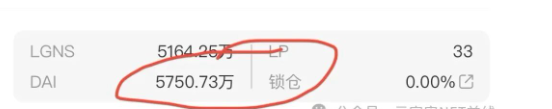 奥拉丁LGNS底池不断减少,团队停止拉新人,疯狂撤离,将在2-3个月彻底迎来大结局崩盘!插图1 奥拉丁LGNS底池不断减少,团队停止拉新人,疯狂撤离,将在2-3个月彻底迎来大结局崩盘!插图1