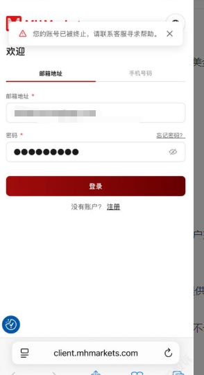 EA趋势交易被认定“剥头皮套利”？用户遭遇“连环扣款”，264美金刚扣完又扣979美金