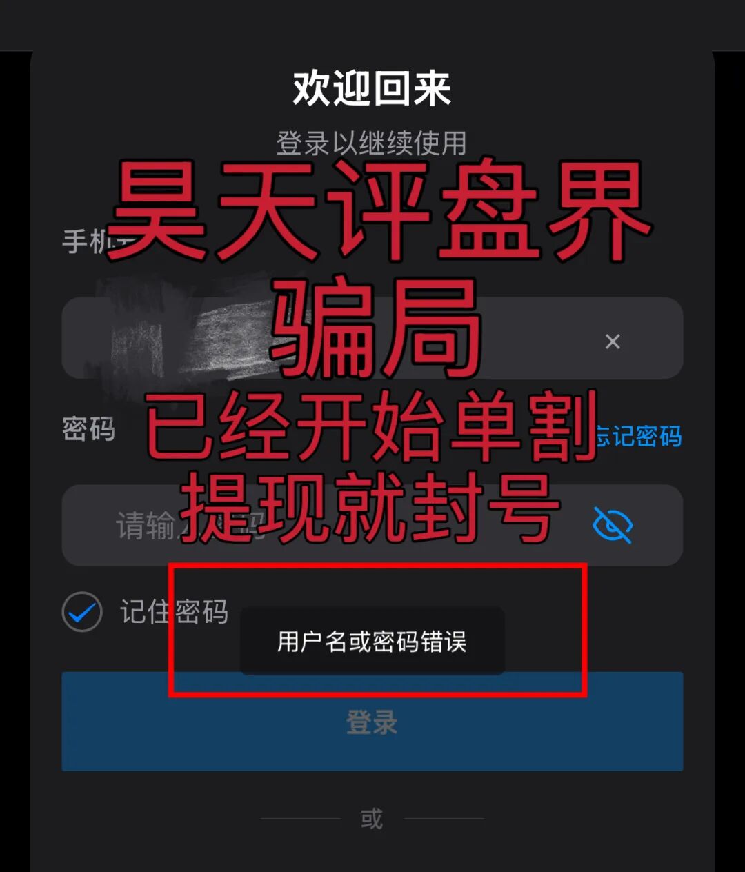 VIVBIT威宝AI极速社区资金盘骗局和跑路的“Tebbit交易所是同一个诈骗团伙,即将崩盘跑路!插图3 VIVBIT威宝AI极速社区资金盘骗局和跑路的“Tebbit交易所是同一个诈骗团伙,即将崩盘跑路!插图3