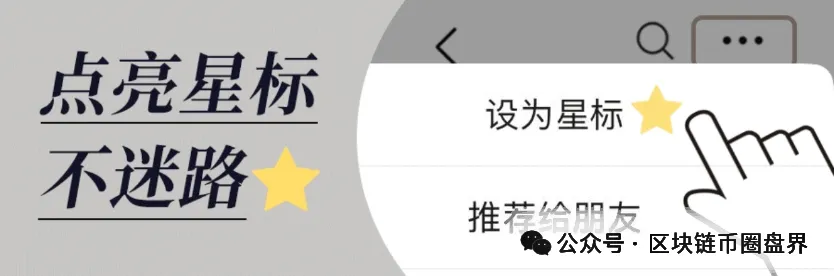 RISE月化50%还碰瓷马蹄链？提现卡顿、改发空气币、平移“赛博”新盘，快撤！！！