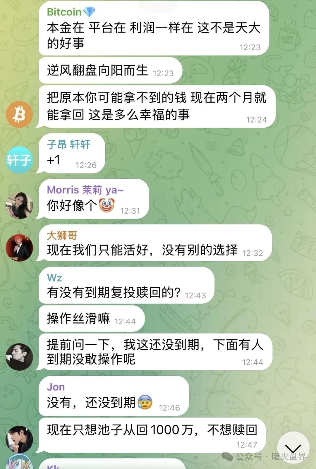 继LAF拉菲资金盘、永恒协议DM，又一个ORA即将崩盘爆雷归零！插图7