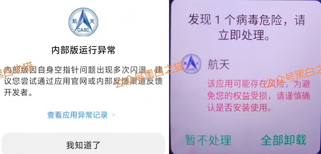 杀猪盘|诈骗团伙伪冒“中化集团”"中储粮",用情感围猎女性闷杀,投资人事后苦不堪言……插图1 杀猪盘|诈骗团伙伪冒“中化集团”"中储粮",用情感围猎女性闷杀,投资人事后苦不堪言……插图1