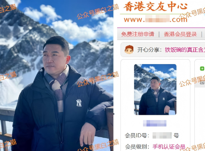 杀猪盘|诈骗团伙伪冒“中化集团”"中储粮",用情感围猎女性闷杀,投资人事后苦不堪言……插图4 杀猪盘|诈骗团伙伪冒“中化集团”"中储粮",用情感围猎女性闷杀,投资人事后苦不堪言……插图4