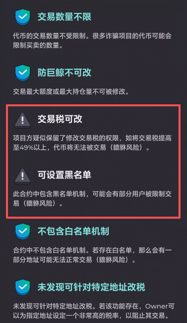 62.警惕:币圈LABUBU狂欢,暴涨背后的收割套路插图3 62.警惕:币圈LABUBU狂欢,暴涨背后的收割套路插图3