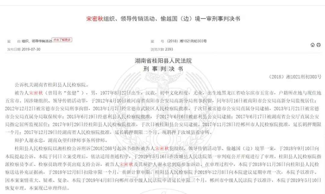 这11个项目都是骗局，有人下载涉诈APP被盗刷13000元！插图1