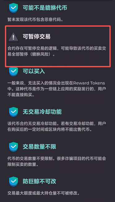 62.警惕:币圈LABUBU狂欢,暴涨背后的收割套路插图2 62.警惕:币圈LABUBU狂欢,暴涨背后的收割套路插图2