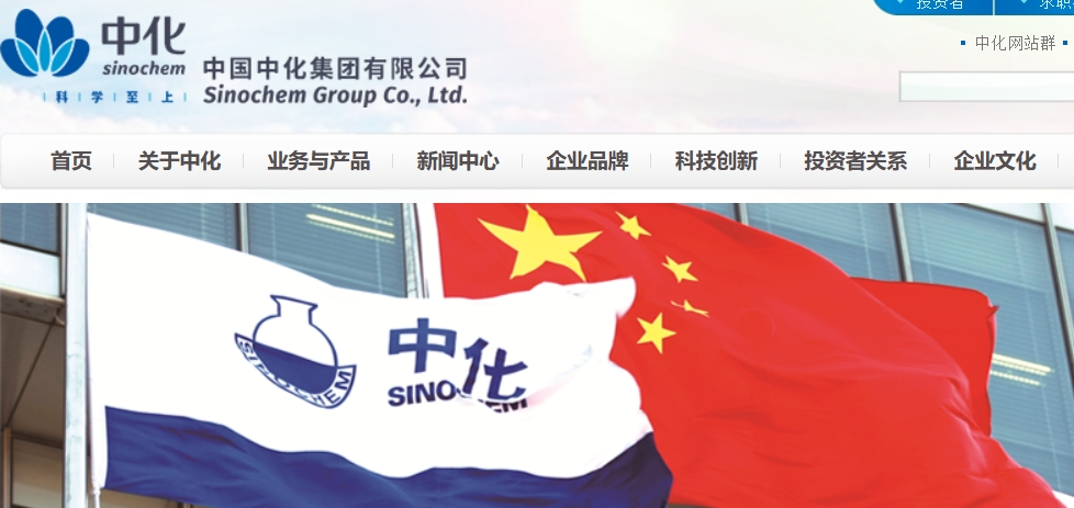 杀猪盘|诈骗团伙伪冒“中化集团”"中储粮",用情感围猎女性闷杀,投资人事后苦不堪言……插图5 杀猪盘|诈骗团伙伪冒“中化集团”"中储粮",用情感围猎女性闷杀,投资人事后苦不堪言……插图5