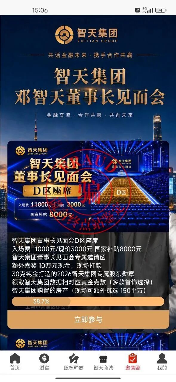 【智天百谎340】8月5日邓智天上海见面会?国展中心已有安排!上海国际汽配展!插图10 【智天百谎340】8月5日邓智天上海见面会?国展中心已有安排!上海国际汽配展!插图10
