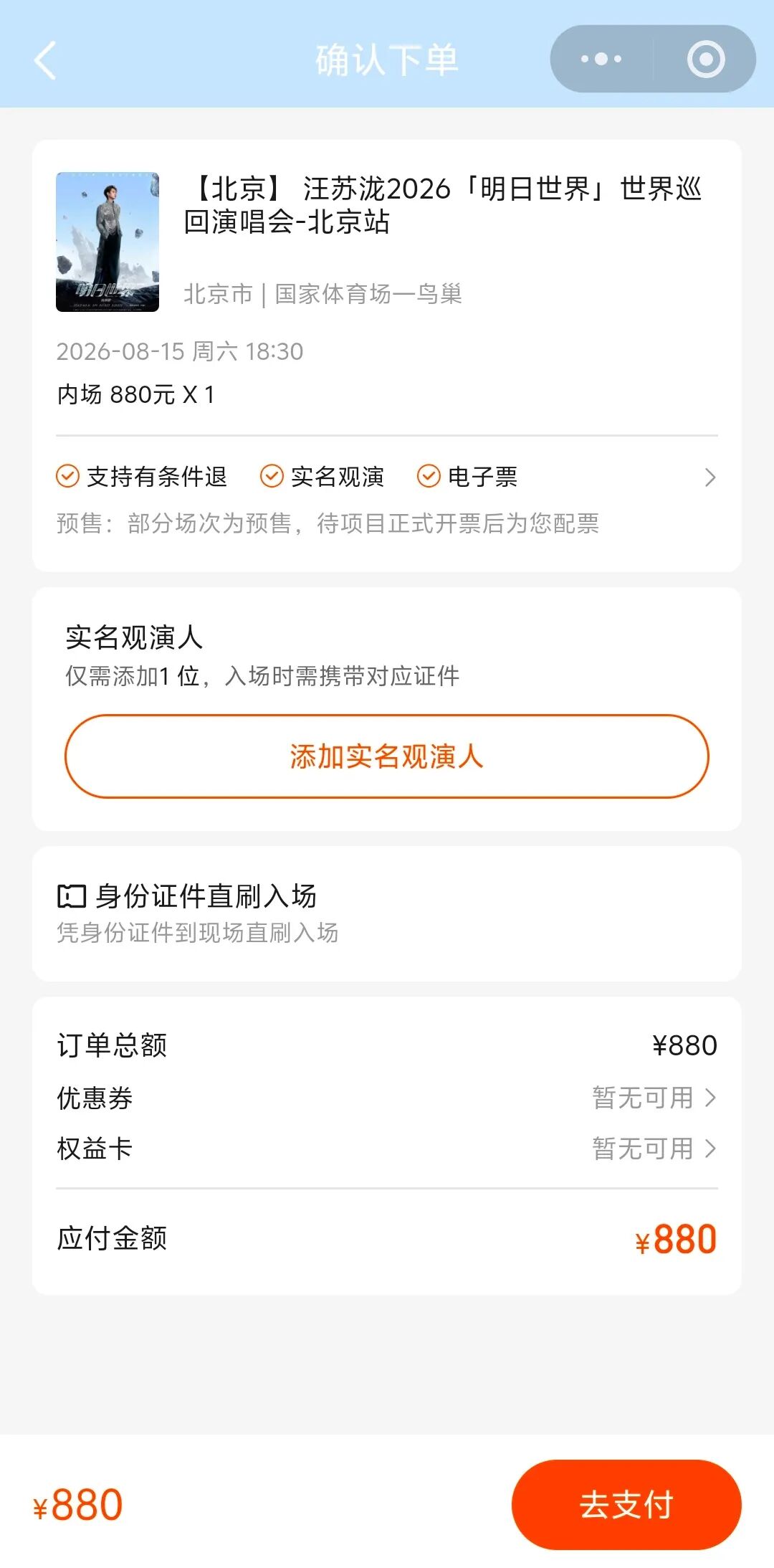 【智天百谎340】8月5日邓智天上海见面会?国展中心已有安排!上海国际汽配展!插图7 【智天百谎340】8月5日邓智天上海见面会?国展中心已有安排!上海国际汽配展!插图7