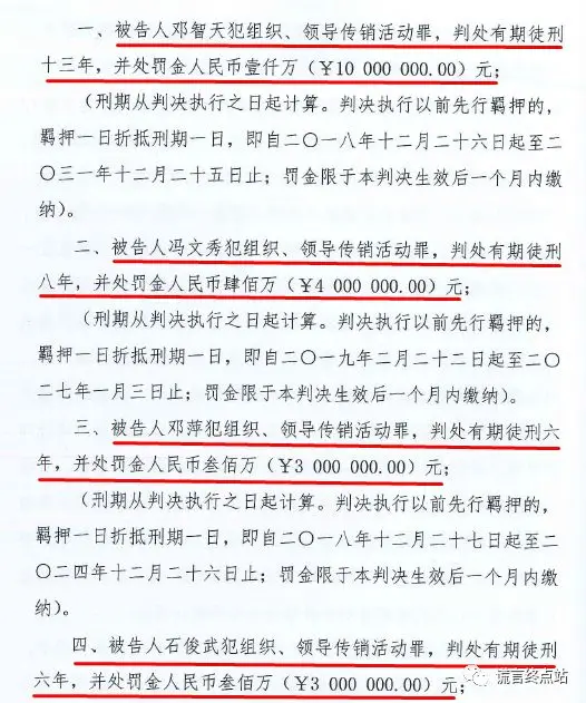 【智天百谎340】8月5日邓智天上海见面会?国展中心已有安排!上海国际汽配展!插图13 【智天百谎340】8月5日邓智天上海见面会?国展中心已有安排!上海国际汽配展!插图13