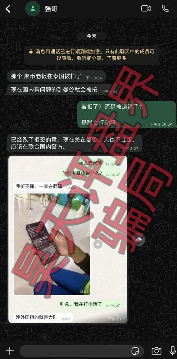 【曝光】这几天已崩盘跑路和即将崩盘跑路的8个资金盘骗局,大家看见一定要远离!—昊天评盘界插图1 【曝光】这几天已崩盘跑路和即将崩盘跑路的8个资金盘骗局,大家看见一定要远离!—昊天评盘界插图1