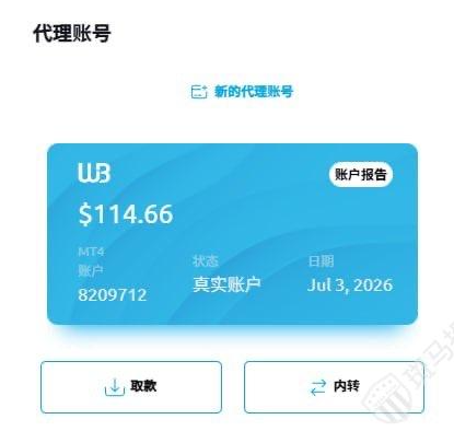 佣金莫名消失,账户惨遭冻结!平台陷“扣佣冻结”风波,平台称违规!插图2 佣金莫名消失,账户惨遭冻结!平台陷“扣佣冻结”风波,平台称违规!插图2