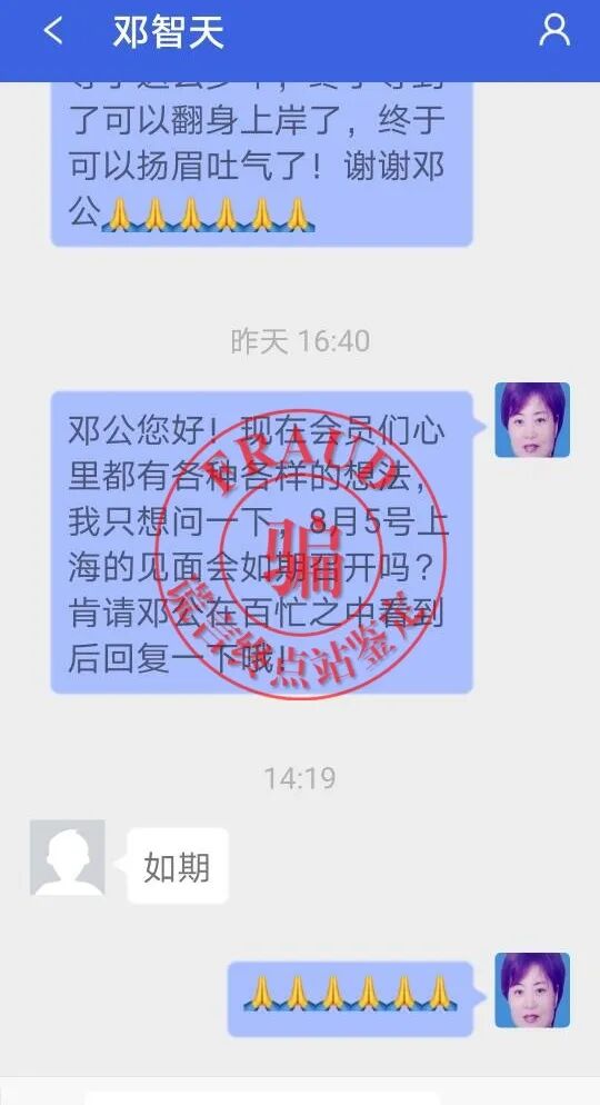 【智天百谎340】8月5日邓智天上海见面会?国展中心已有安排!上海国际汽配展!插图2 【智天百谎340】8月5日邓智天上海见面会?国展中心已有安排!上海国际汽配展!插图2