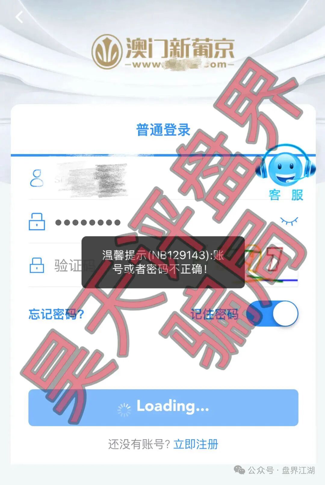 【曝光】这几天已崩盘跑路和即将崩盘跑路的8个资金盘骗局,大家看见一定要远离!—昊天评盘界插图7 【曝光】这几天已崩盘跑路和即将崩盘跑路的8个资金盘骗局,大家看见一定要远离!—昊天评盘界插图7