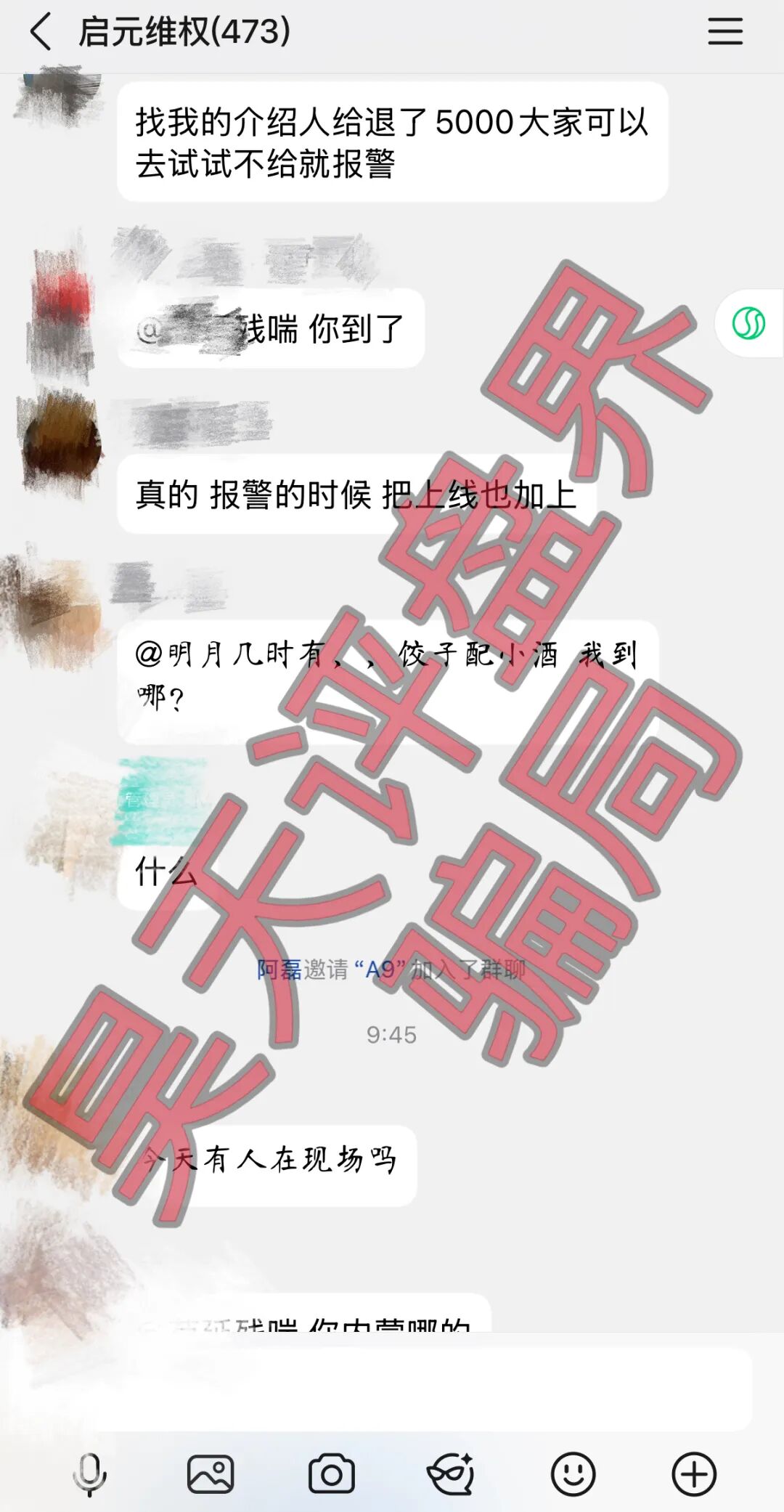 启元ai(铃镜ai)资金盘骗局:昊天多次预警和爆料,彻底崩盘跑路了,已有受害者拿回血汗钱!—昊天评盘界插图1 启元ai(铃镜ai)资金盘骗局:昊天多次预警和爆料,彻底崩盘跑路了,已有受害者拿回血汗钱!—昊天评盘界插图1