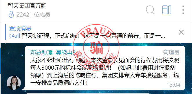 【智天百谎340】8月5日邓智天上海见面会?国展中心已有安排!上海国际汽配展!插图11 【智天百谎340】8月5日邓智天上海见面会?国展中心已有安排!上海国际汽配展!插图11