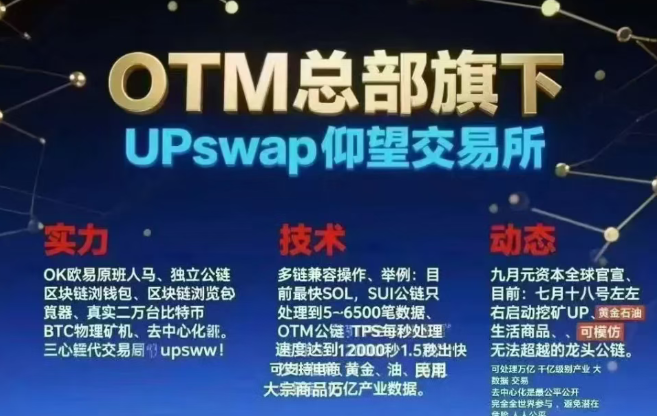 最新整理的9个资金盘虚拟币骗局项目，部分即将崩盘跑路，谨防小当受骗！