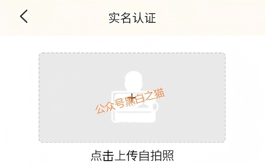 资金盘｜电诈团伙伪冒“新永安国际”，国内程序员做维护，请投资人远离貔貅盘……插图5