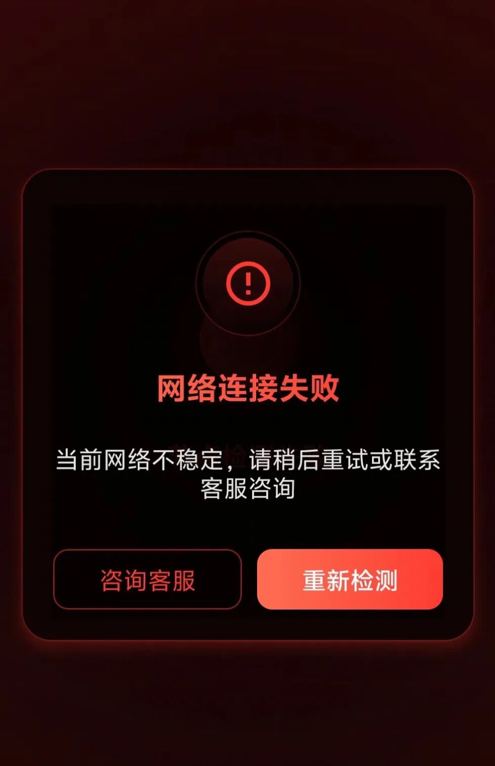 全崩了！这3个项目都是骗局，又一批韭菜被收割，别再被骗了，赶紧远离！插图2