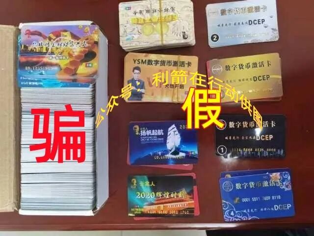 警惕!疯狂“云数贸”还在骗走大家的钞票,赶紧远离!插图8 警惕!疯狂“云数贸”还在骗走大家的钞票,赶紧远离!插图8