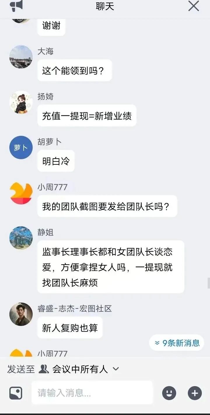 Golden Link睿盛环球大量活动促销，随时崩盘跑路，高度预警！插图1