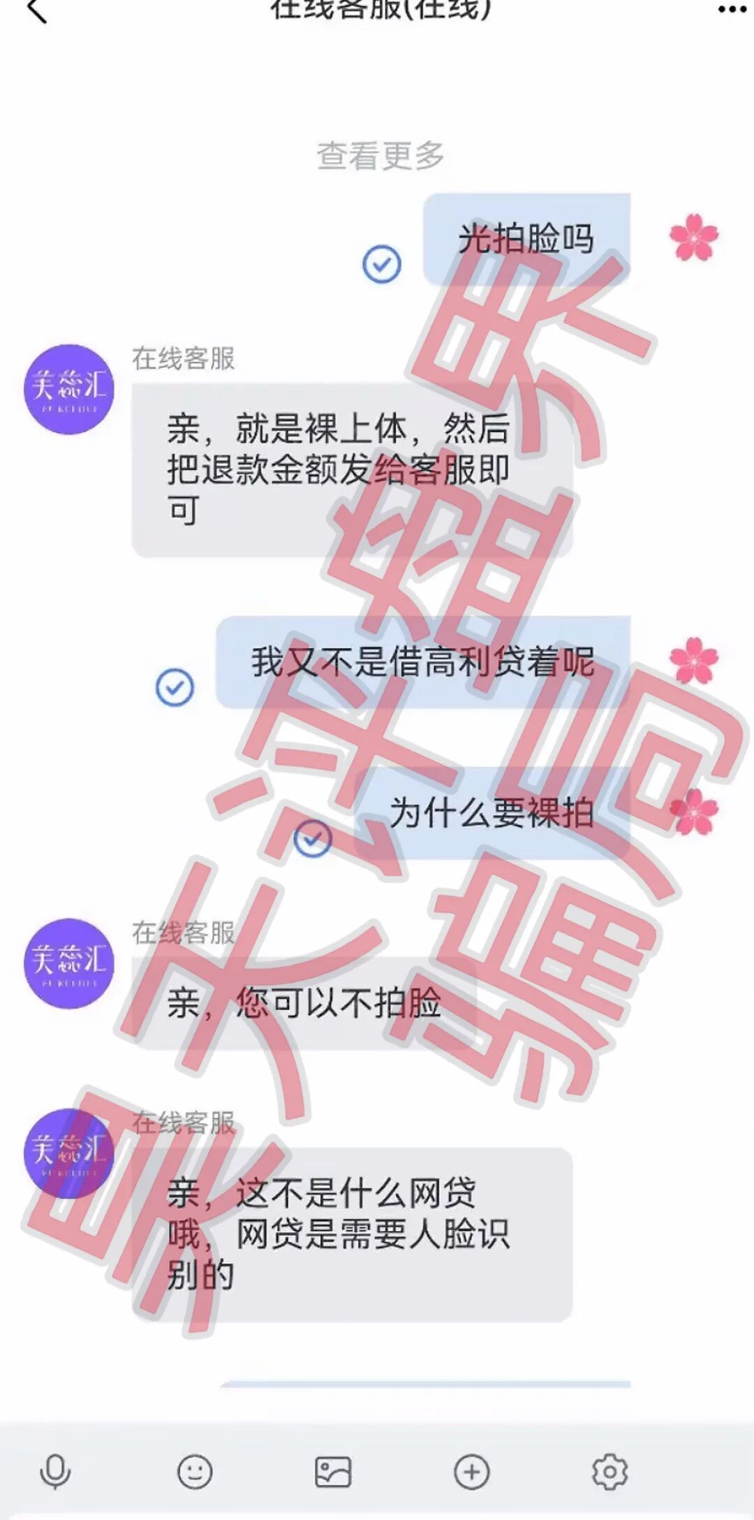 【曝光】这几天已经崩盘跑路和马上要崩盘跑路的各种资金盘骗局,大家看见一定要远离!—昊天评盘界插图5 【曝光】这几天已经崩盘跑路和马上要崩盘跑路的各种资金盘骗局,大家看见一定要远离!—昊天评盘界插图5