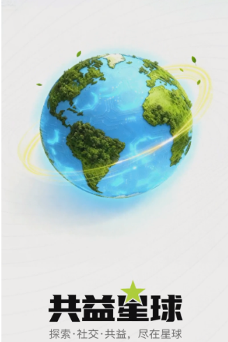 高回报、零风险、国企背书？”别信！这个叫“共益云商”的盘子，正在郑州悄悄收割你的血汗钱！