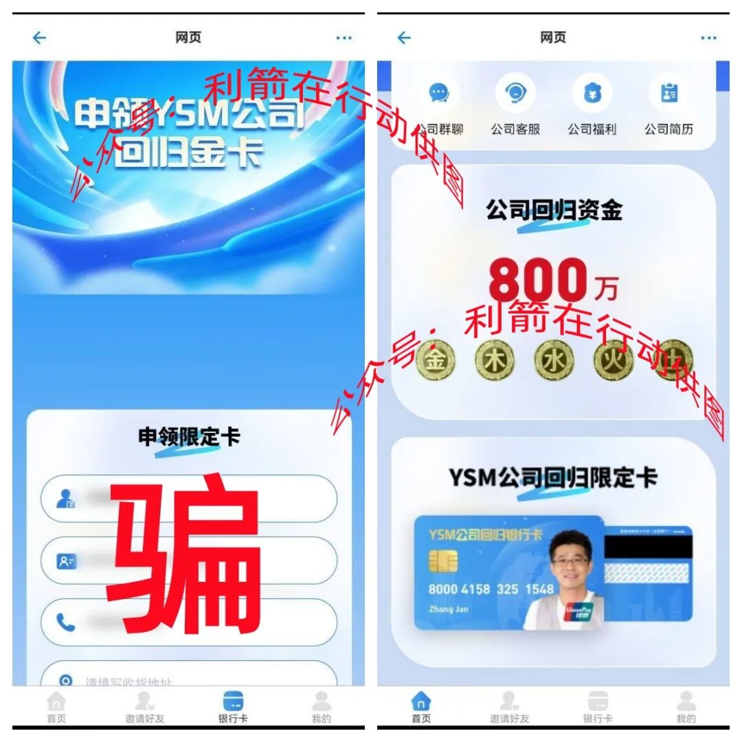 警惕!疯狂“云数贸”还在骗走大家的钞票,赶紧远离!插图2 警惕!疯狂“云数贸”还在骗走大家的钞票,赶紧远离!插图2