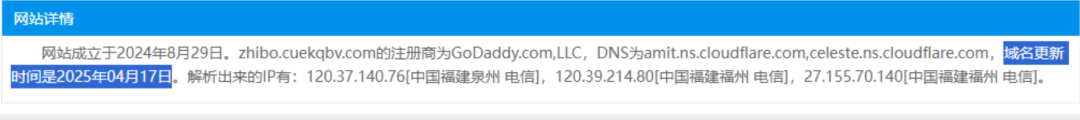 【高危预警】智天数域（ZT Domain）崩盘倒计时：碰瓷名企、传销拉新、转币收割，全链条骗局大起底！插图1