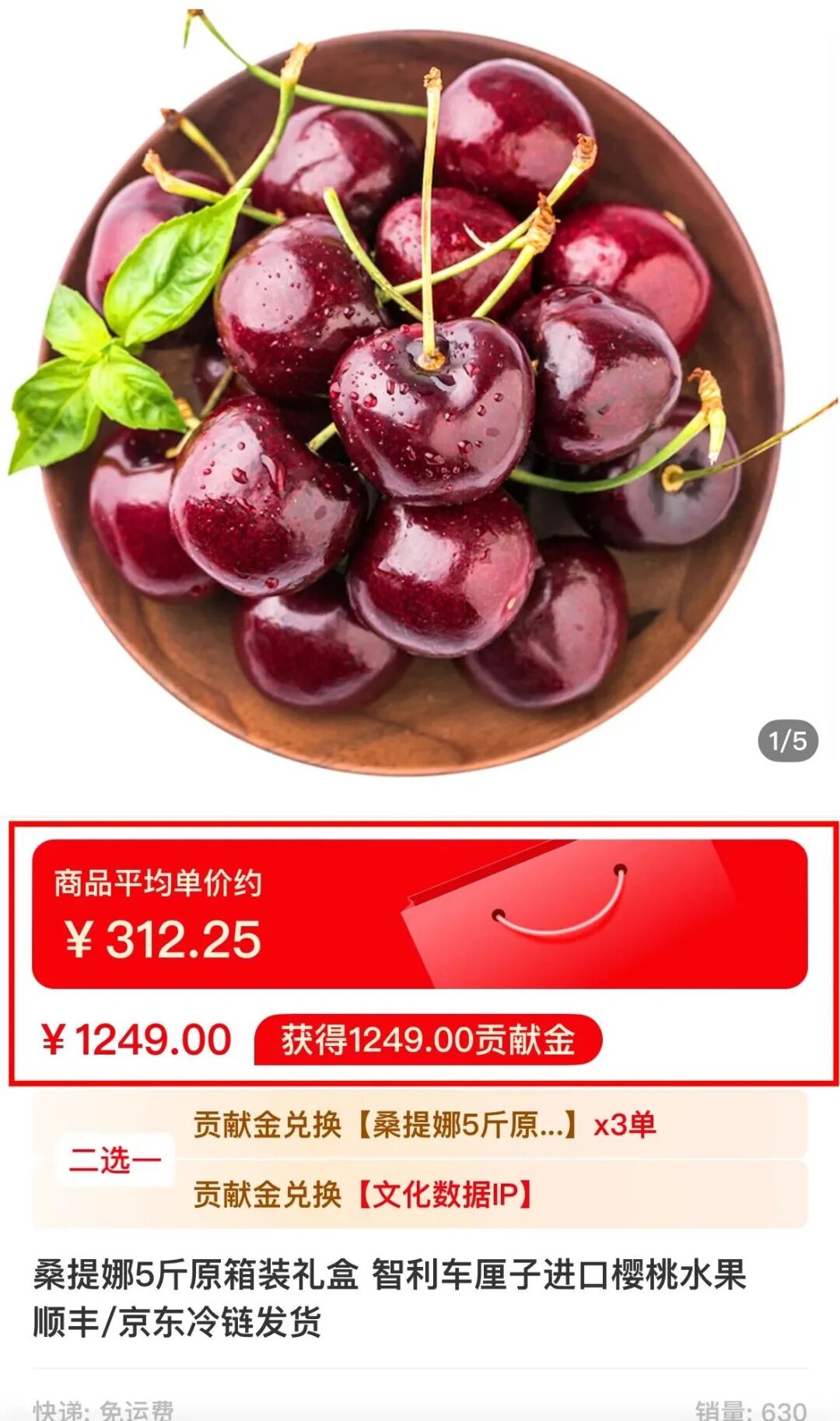 有鱼生活,你并不是互助盘,只是变相收割低认知人群。插图3 有鱼生活,你并不是互助盘,只是变相收割低认知人群。插图3