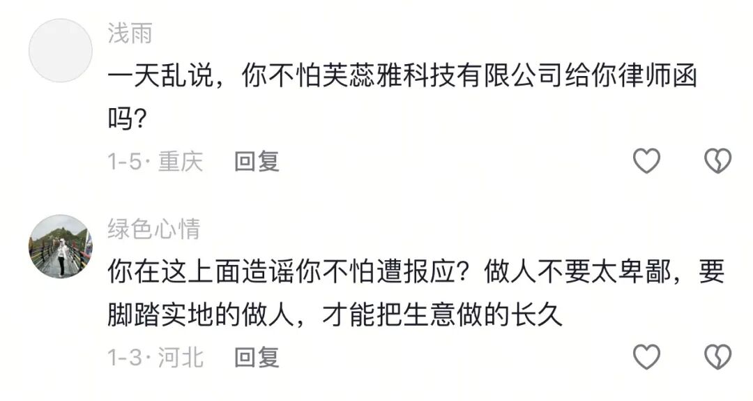 崩了！这4个项目都是诈骗，年前收割，赶紧跑，别再被骗了！插图6