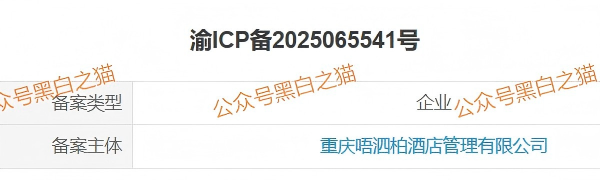 “FOXINO”冒充香港复星资管，用虚假理财实施欺诈，年关将至请远离杀猪项目……插图6