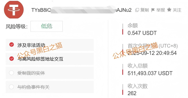 资金盘|“FOXINO”冒充香港复星资管,用虚假理财实施欺诈,年关将至请远离杀猪项目……插图9 资金盘|“FOXINO”冒充香港复星资管,用虚假理财实施欺诈,年关将至请远离杀猪项目……插图9