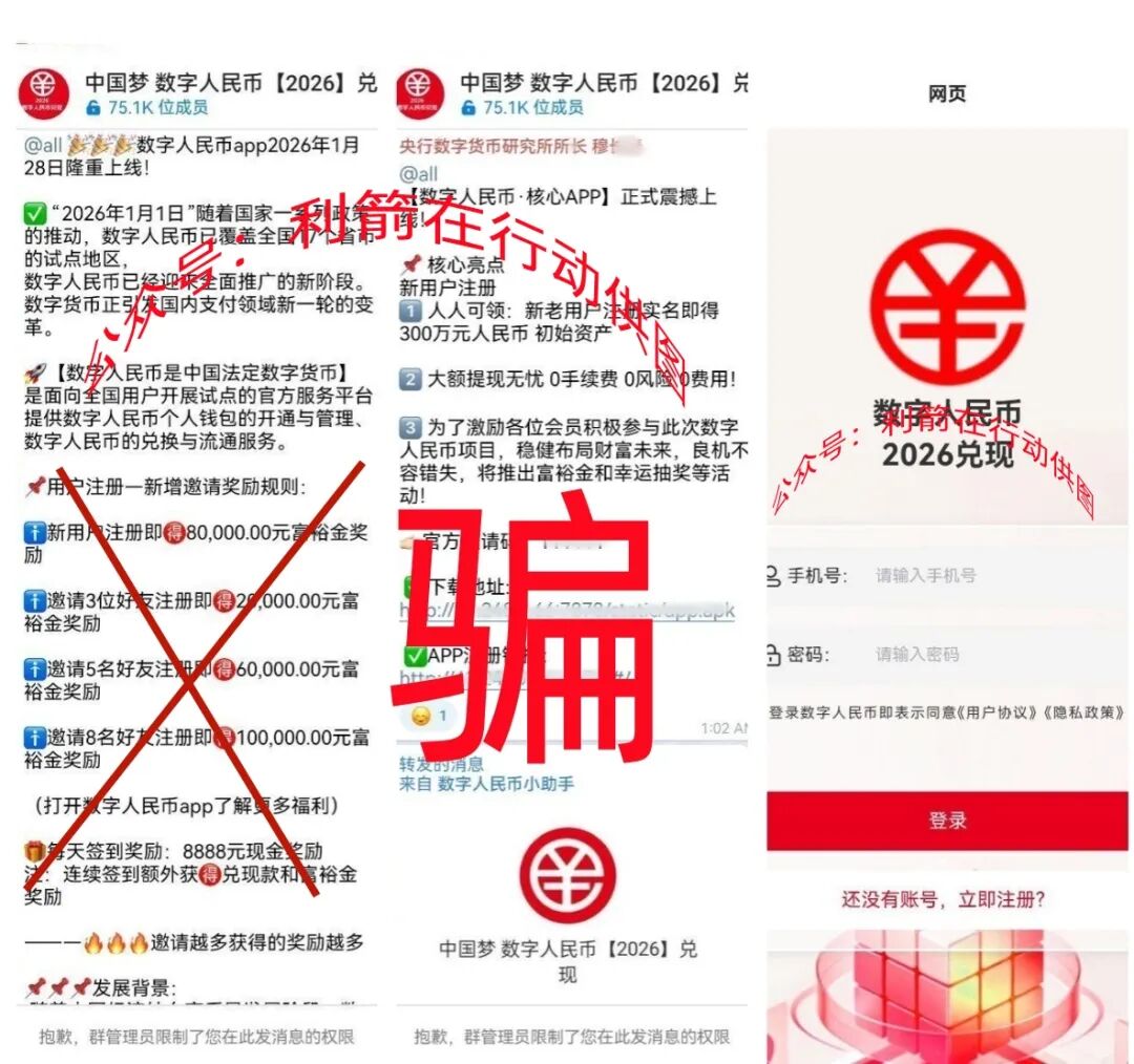 警惕！这10个项目都是骗钱的，有的还是老套路！插图1