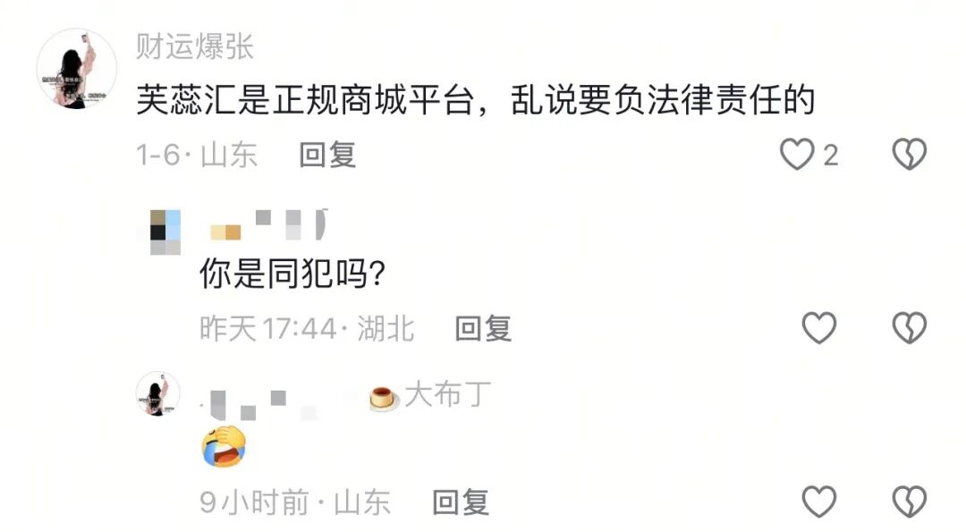 崩了！这4个项目都是诈骗，年前收割，赶紧跑，别再被骗了！插图4