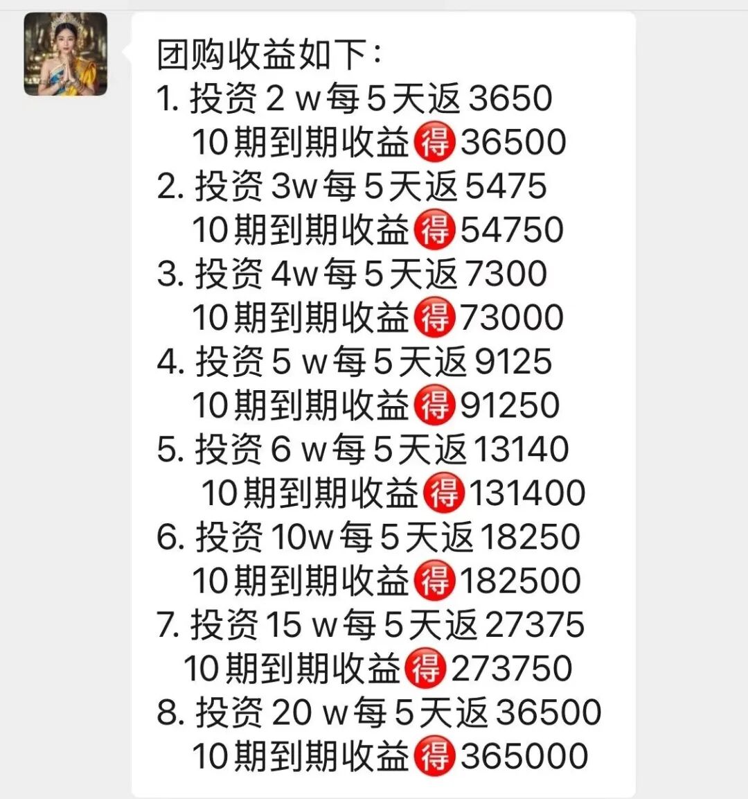 “香港维尔利”分红平台，还能撑多久，是活动跑路后最后的狂欢。