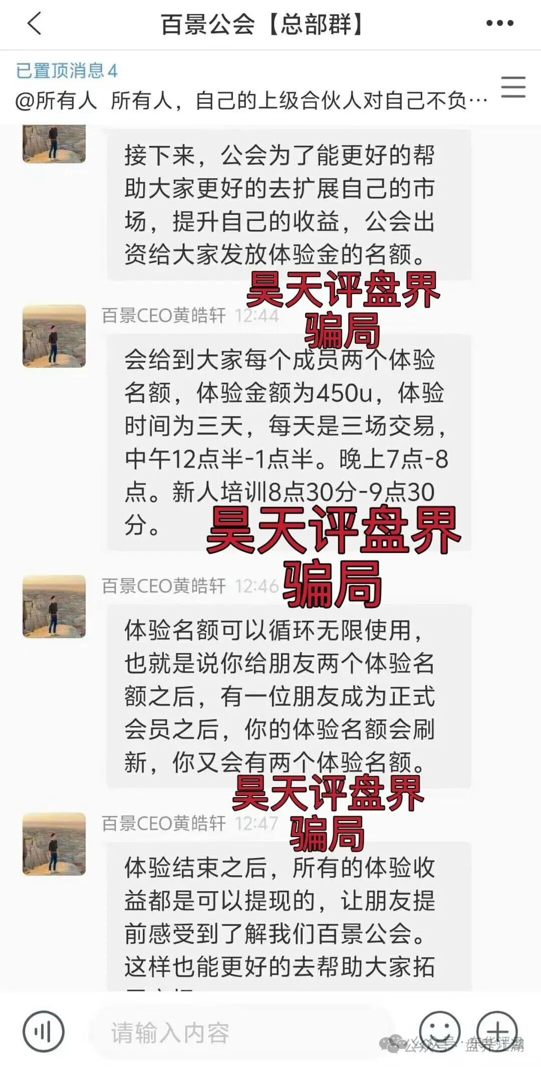 1月13日最新资金盘项目骗局曝光,搜了宝骗局随时可能卷钱跑路!插图2 1月13日最新资金盘项目骗局曝光,搜了宝骗局随时可能卷钱跑路!插图2