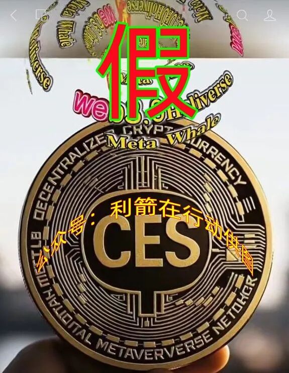 警惕！这10个项目都是骗钱的，有的还是老套路！插图7