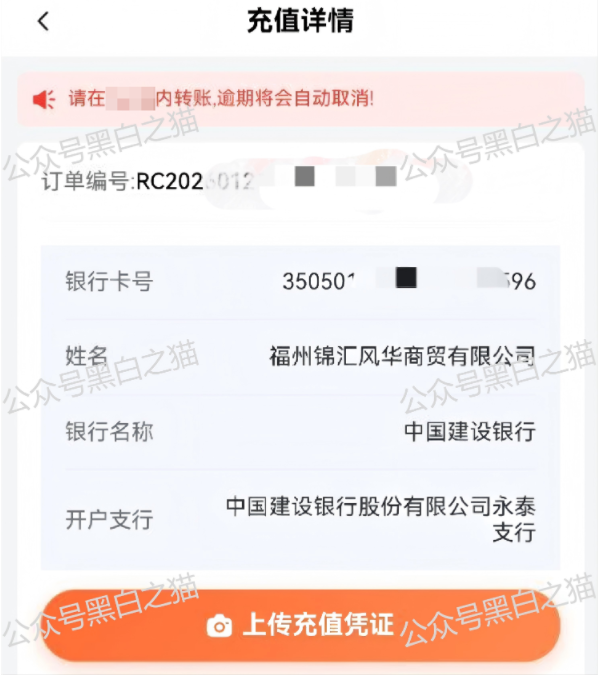 “FOXINO”冒充香港复星资管，用虚假理财实施欺诈，年关将至请远离杀猪项目……插图10