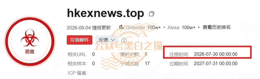 伪冒“强脑科技”的资金盘奇葩,捏造股权充值套牢投资人,提现要交税费再次吸血,崩盘在即,赶紧远离。插图7 伪冒“强脑科技”的资金盘奇葩,捏造股权充值套牢投资人,提现要交税费再次吸血,崩盘在即,赶紧远离。插图7