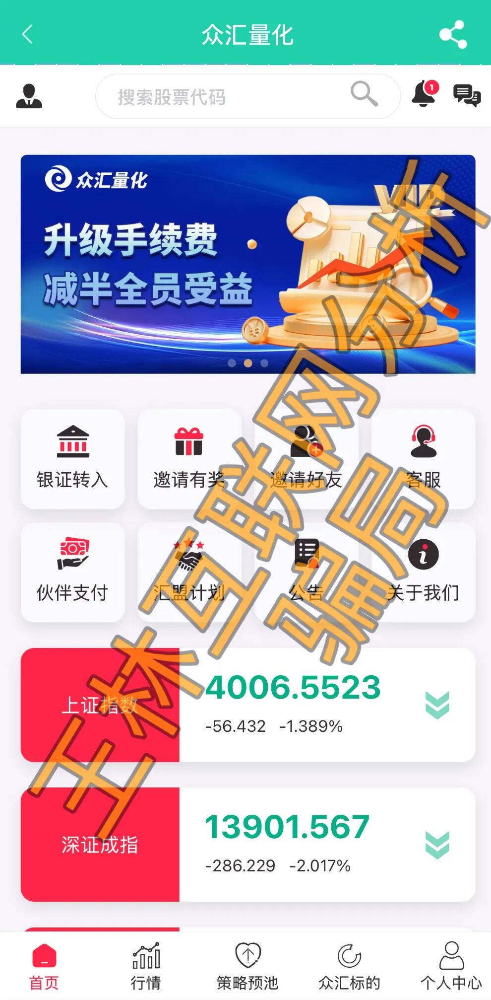 3月28日这3个平台都是资金盘虚拟币骗局,要崩盘跑路了…插图 3月28日这3个平台都是资金盘虚拟币骗局,要崩盘跑路了…插图