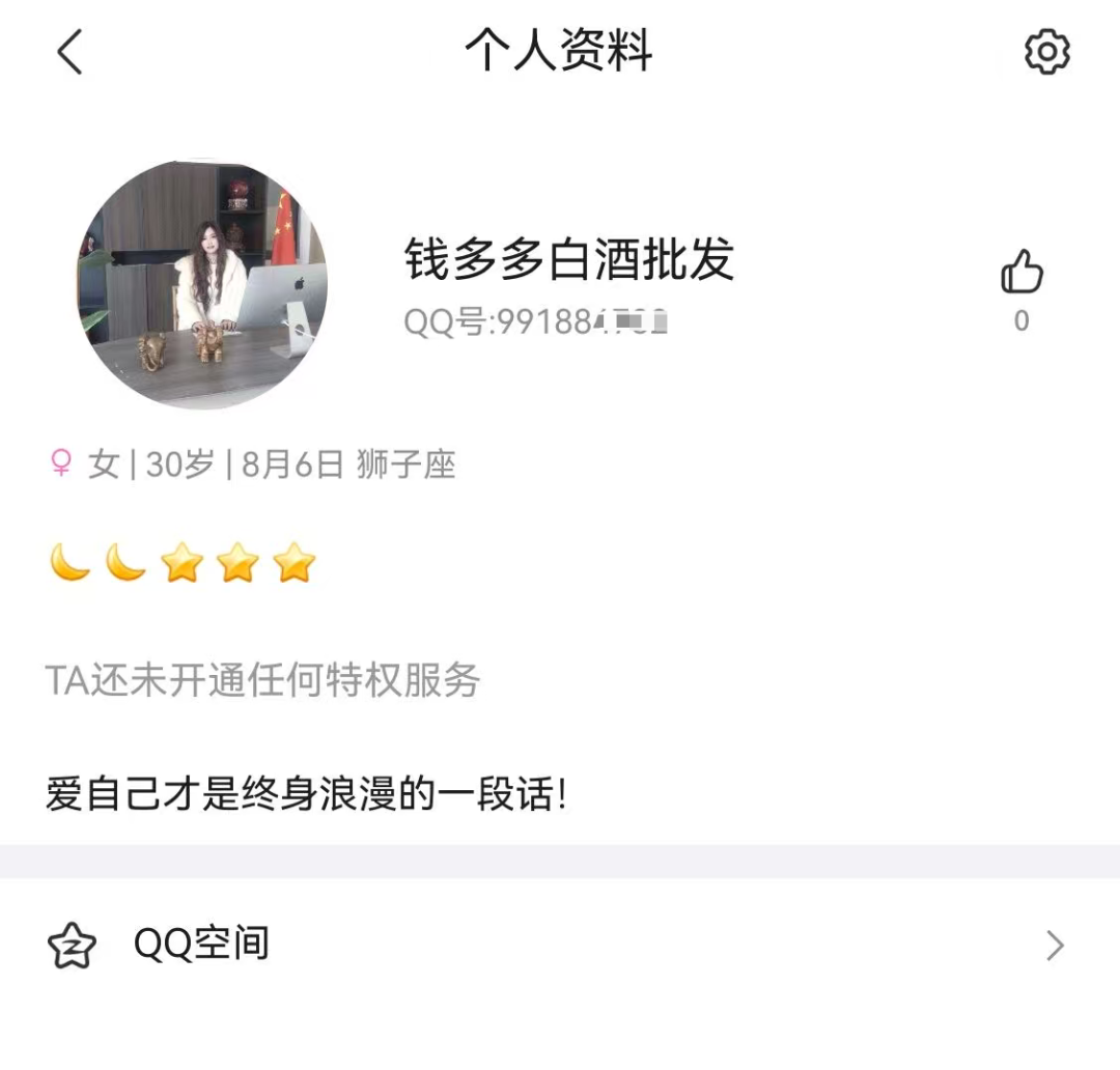 闪兑链科就是骗局!惠利多原班人马二次收割,崩盘在即!插图7 闪兑链科就是骗局!惠利多原班人马二次收割,崩盘在即!插图7