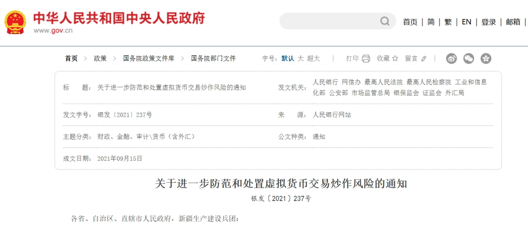 盘圈项目币圈化,“BOT公链”和“3A-Atlas”盘口来袭,注意风险……插图7 盘圈项目币圈化,“BOT公链”和“3A-Atlas”盘口来袭,注意风险……插图7