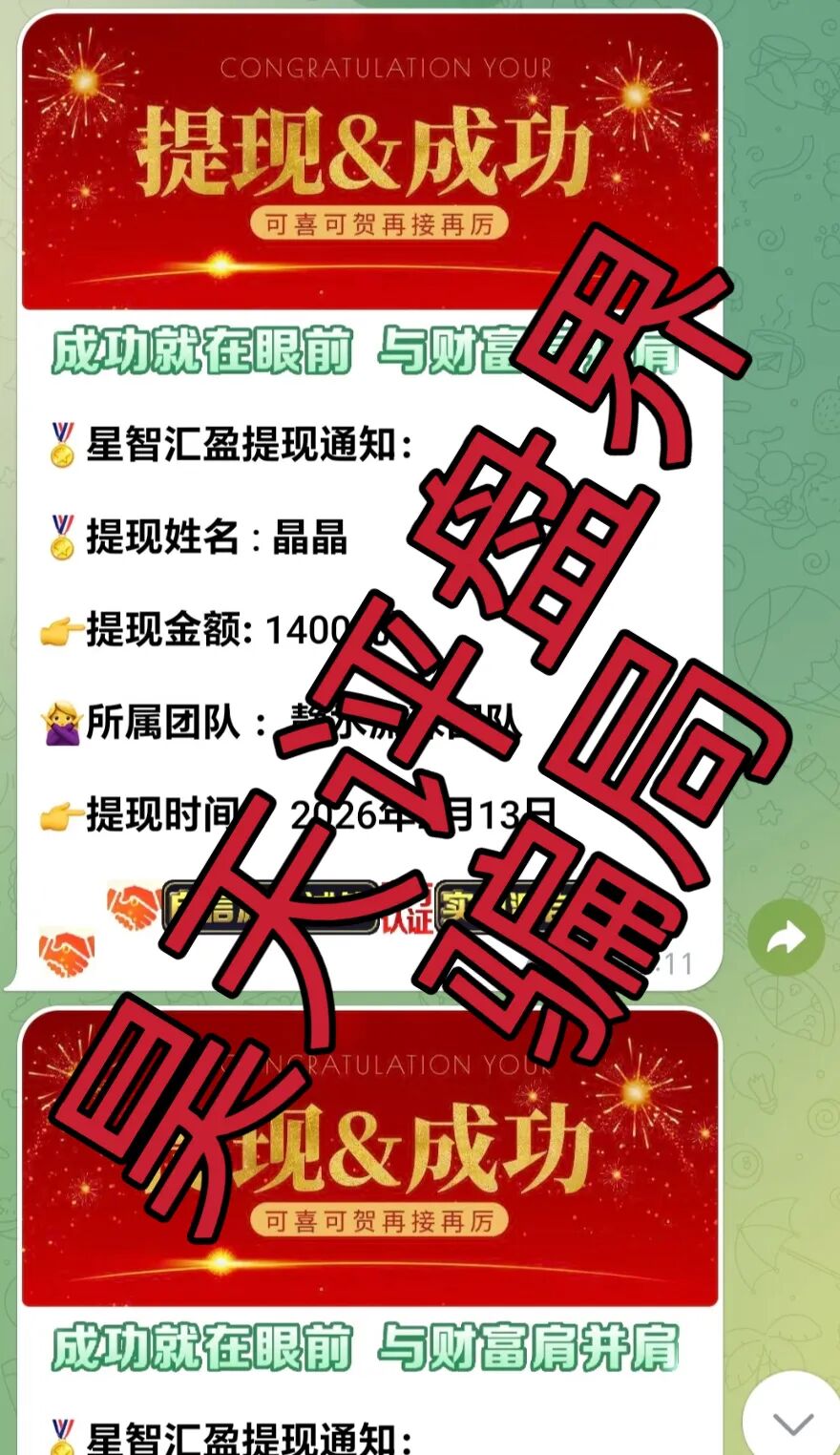 星智汇盈又一个分红类资金盘骗局,典型的境外杀猪盘,看见一定要远离!—昊天评盘界插图2 星智汇盈又一个分红类资金盘骗局,典型的境外杀猪盘,看见一定要远离!—昊天评盘界插图2