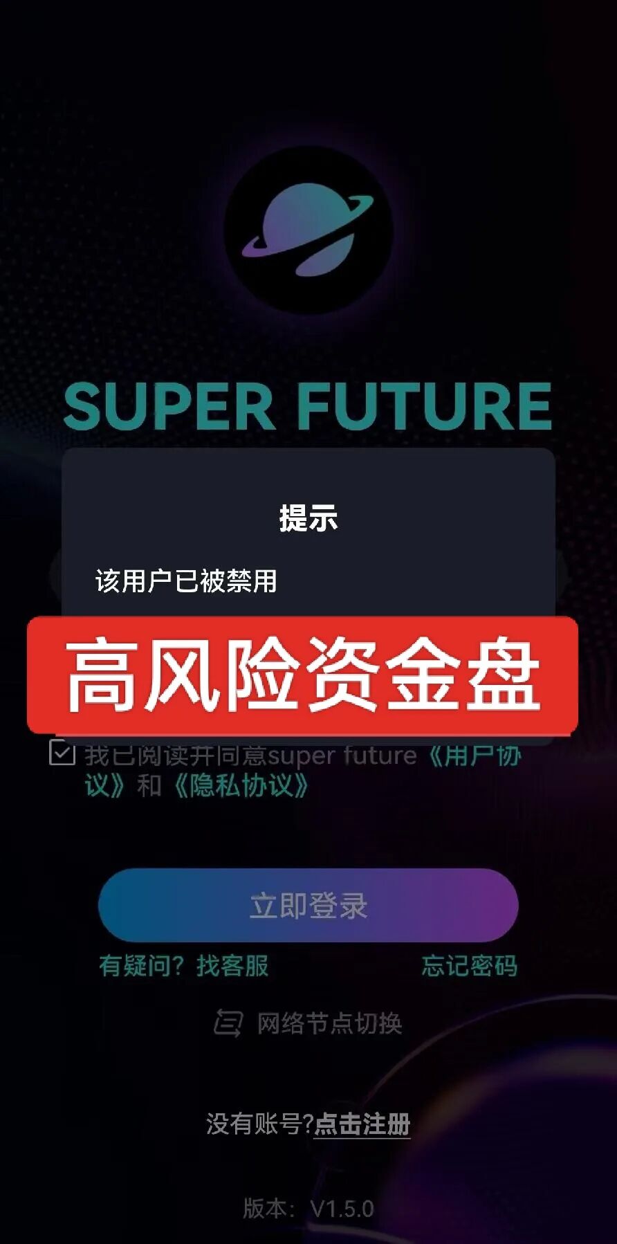 紧急曝光：八大已跑路/即将跑路的资金盘，请大家提高警惕，远离一切资金盘骗局！插图1